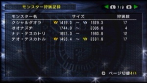 4頭だ.jpg
