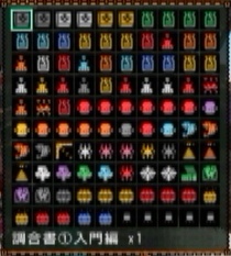 アイテム欄.jpg