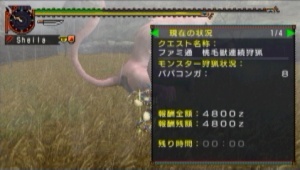 間に合わず・・.jpg