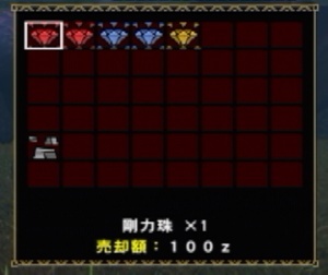 剛力珠.jpg
