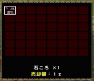 石ころ.jpg