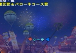 花火.jpg
