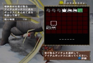 頼みますホントに.jpg