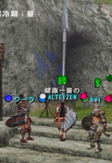 3人で狩りへ.jpg