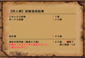 40魂.jpg